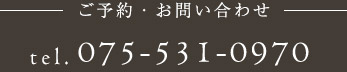075-531-0970