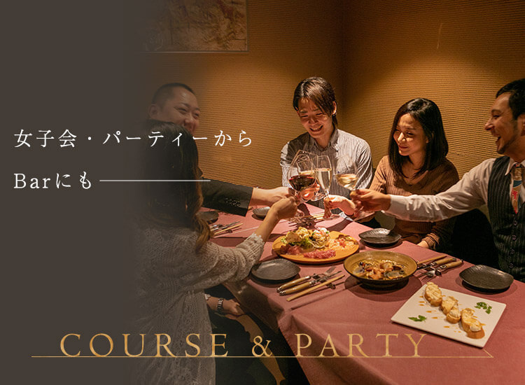 COURSE & PARTY